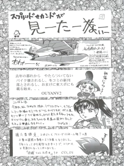 Page 95 of Let's Go Okachimentaiko