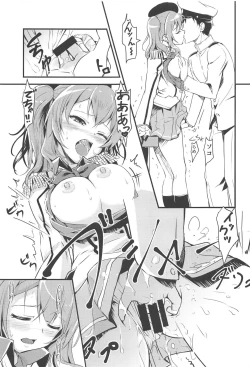 Page 12 of Choroi Chorochoro da yo! Kashima-san