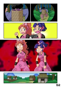 Page 52 of Intama Yattarou