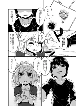 Page 8 of Senpai wa Seidorei