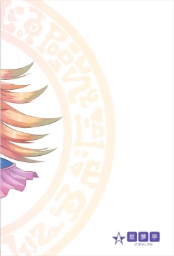 Page 23 of Overlay Magic 2.5