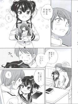 Page 9 of Tokitsukaze Wanwan Festival