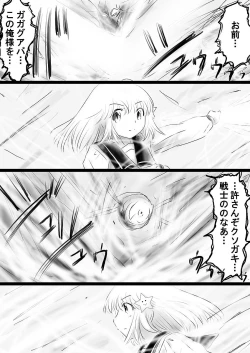 Page 157 of Fushigi SekaiNonona 36