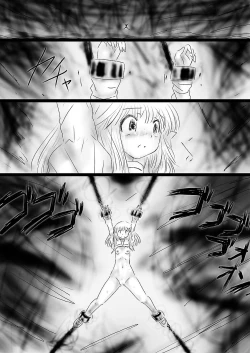 Page 175 of Fushigi SekaiNonona 36