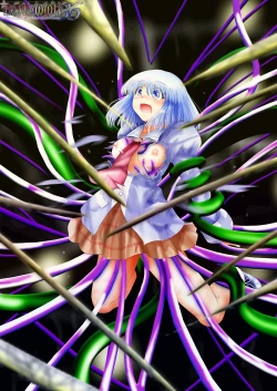 Page 242 of Fushigi SekaiNonona 36