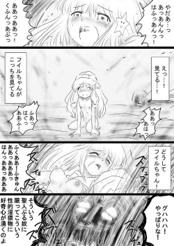 Page 26 of Fushigi SekaiNonona 36