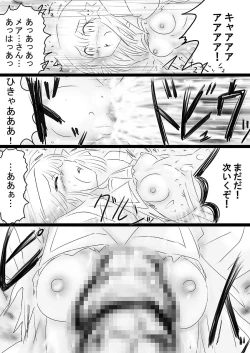 Page 42 of Fushigi SekaiNonona 36