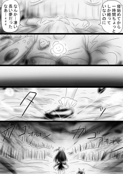 Page 78 of Fushigi SekaiNonona 36
