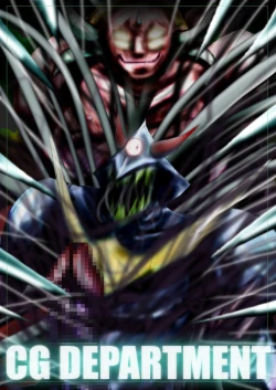 Page 84 of Fushigi SekaiNonona 36