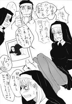 Page 43 of Futaba Unofficial