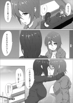 Page 97 of Futanari Friends! 03