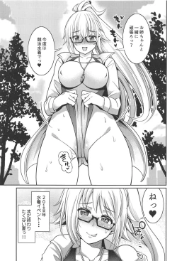 Page 22 of Jeanne-chan no Ecchi na Satsueikai