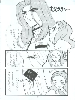 Page 30 of Utena Karei Naru Gakuse Huku