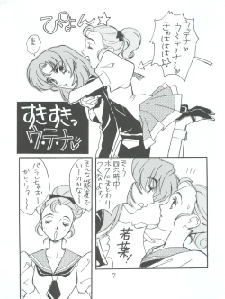 Page 7 of Utena Karei Naru Gakuse Huku
