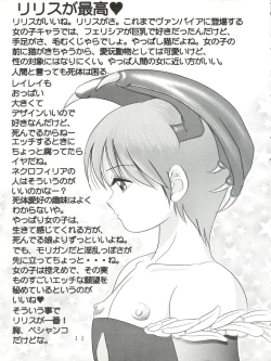 Page 11 of Katte ni Savior