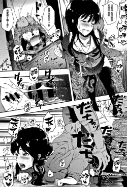 Page 23 of Honnou Ch.0-1