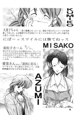 Page 15 of kukkukku tomodachi janai ka