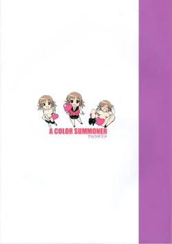 Page 40 of Yoru no Hustle Castle!