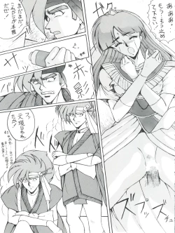 Page 42 of PLUS-Y Vol. 9