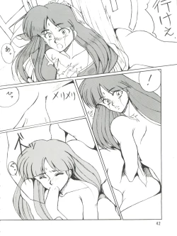 Page 43 of PLUS-Y Vol. 9