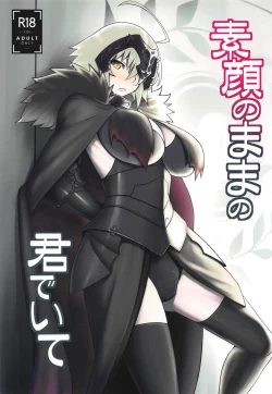 Page 1 of Sugao no Mama no Kimi de Ite