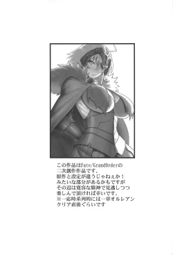 Page 2 of Sugao no Mama no Kimi de Ite