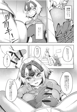 Page 7 of Sugao no Mama no Kimi de Ite