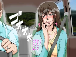 Page 10 of [Parupuntemidaredzuma 3 Shimazu Miyuki