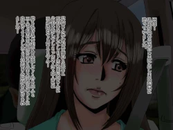 Page 161 of [Parupuntemidaredzuma 3 Shimazu Miyuki