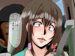 Page 163 of [Parupuntemidaredzuma 3 Shimazu Miyuki