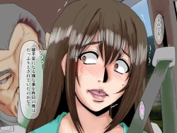 Page 164 of [Parupuntemidaredzuma 3 Shimazu Miyuki