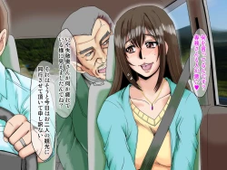 Page 165 of [Parupuntemidaredzuma 3 Shimazu Miyuki