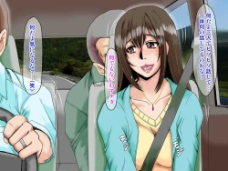 Page 171 of [Parupuntemidaredzuma 3 Shimazu Miyuki