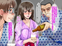 Page 177 of [Parupuntemidaredzuma 3 Shimazu Miyuki