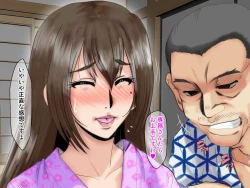 Page 179 of [Parupuntemidaredzuma 3 Shimazu Miyuki