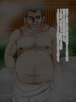 Page 223 of [Parupuntemidaredzuma 3 Shimazu Miyuki