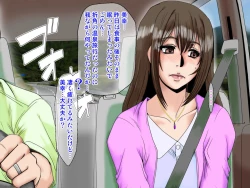 Page 369 of [Parupuntemidaredzuma 3 Shimazu Miyuki