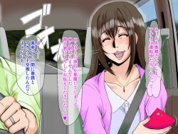 Page 373 of [Parupuntemidaredzuma 3 Shimazu Miyuki