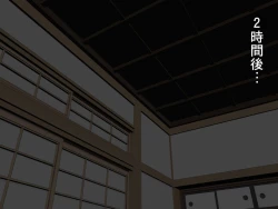 Page 44 of [Parupuntemidaredzuma 3 Shimazu Miyuki