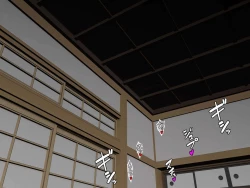 Page 45 of [Parupuntemidaredzuma 3 Shimazu Miyuki