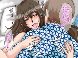 Page 50 of [Parupuntemidaredzuma 3 Shimazu Miyuki