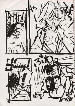 Page 30 of Juudou icchokusen