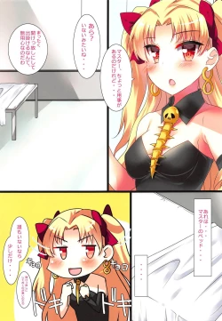 Page 2 of Ereshkigal wa Yokkyuu Fuman