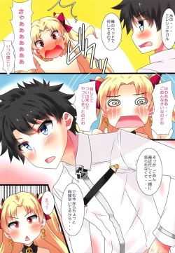 Page 4 of Ereshkigal wa Yokkyuu Fuman