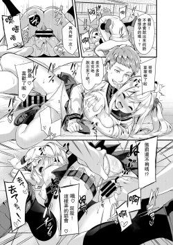 Page 23 of Sister Breeding2 - Gimai Tsukimiya Mirai Aokan Choukyou Hen