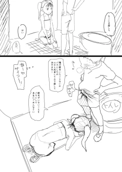 Page 7 of 少年、ちんしゃぶの旅