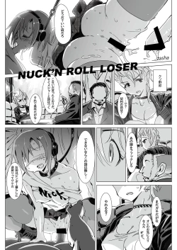 Page 95 of Tada Riina no Nuck'n Roll