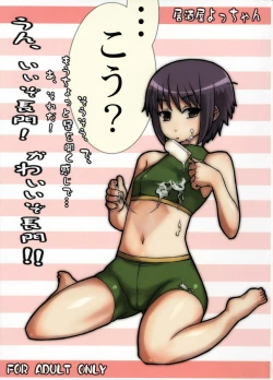 Page 1 of Un, Iizo Nagato! Kawaiizo Nagato!