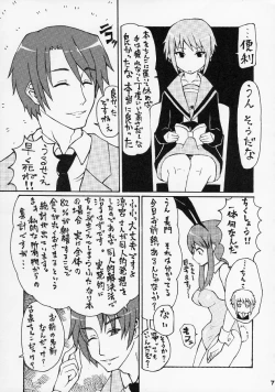 Page 6 of Un, Iizo Nagato! Kawaiizo Nagato!