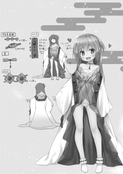 Page 23 of Hikari no Kimi no Saganaki Keikaku <Murasaki>